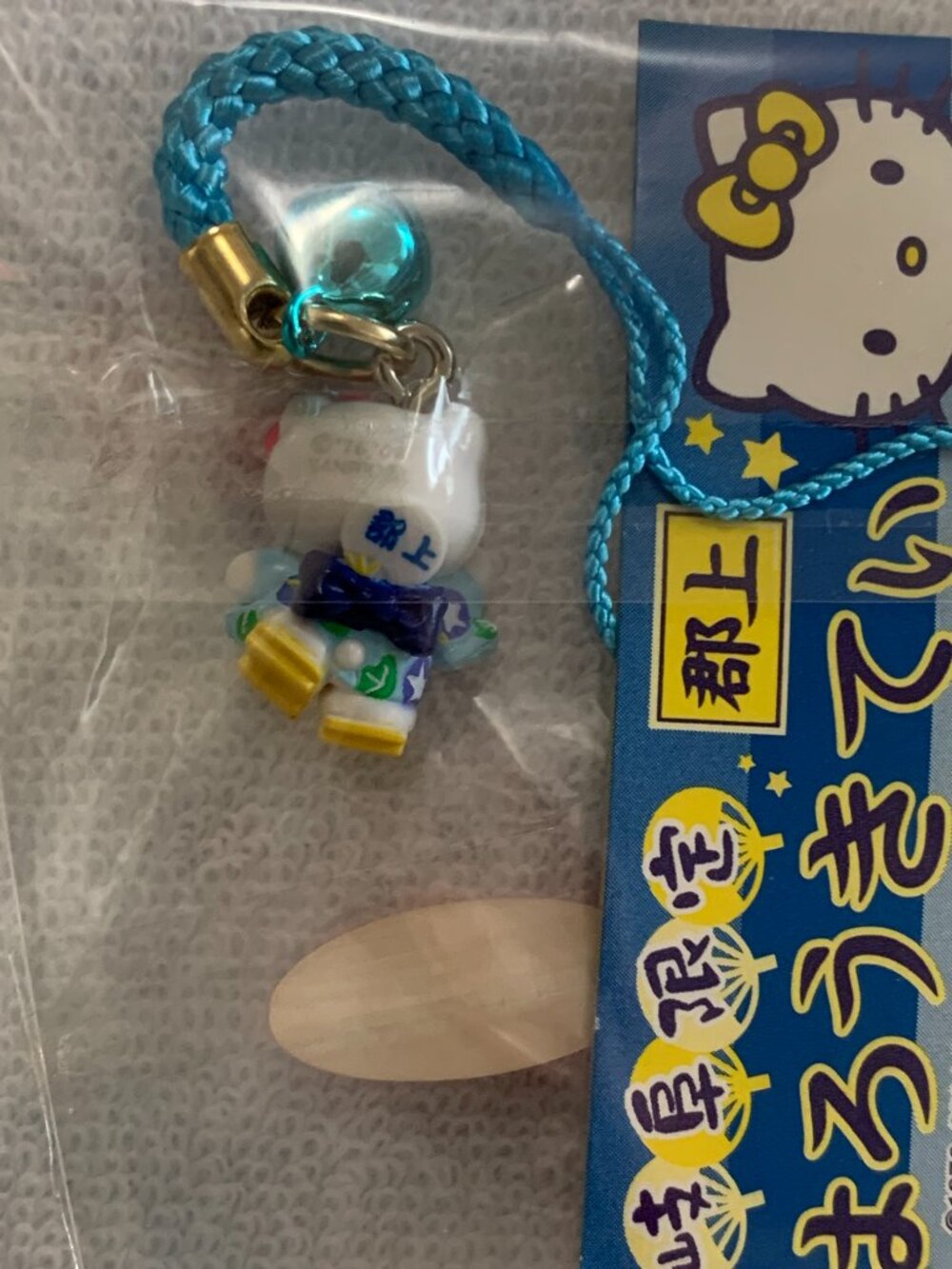 Sanrio Gotochi Hello Kitty Charm and Hand Towel Lot of 2 - Picture 7 of 7